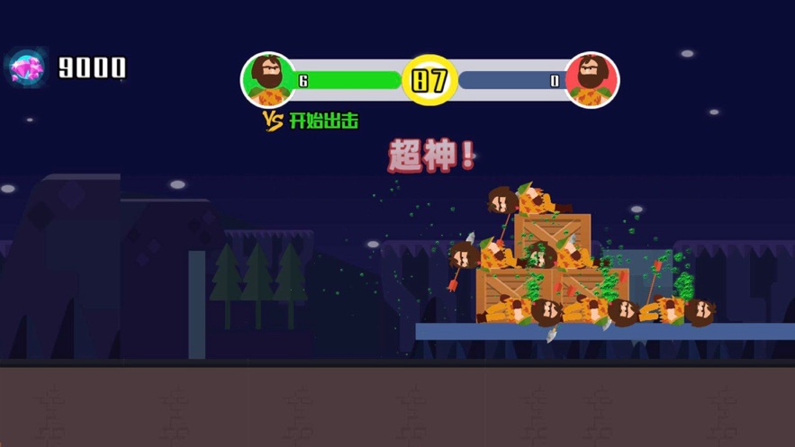 小小神箭手小游戲免費(fèi)最新版下載截圖1