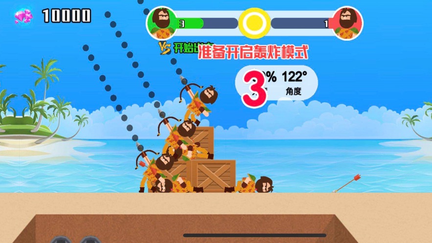 小小神箭手安卓最新版免費(fèi)鉆石版截圖5