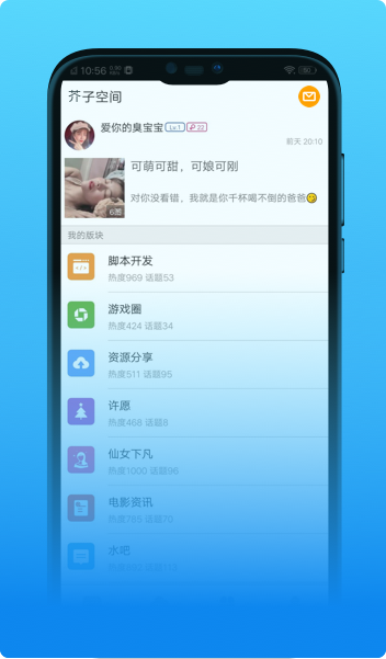 芥子空間最新版游戲盒子APP下載截圖1