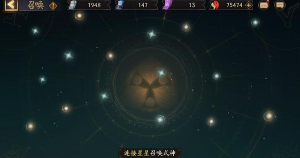 陰陽師緊那羅神秘連線圖案攻略：緊那羅連線神秘圖案一覽