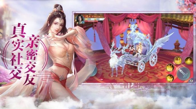 萬(wàn)鏡傳說(shuō)手游版截圖1