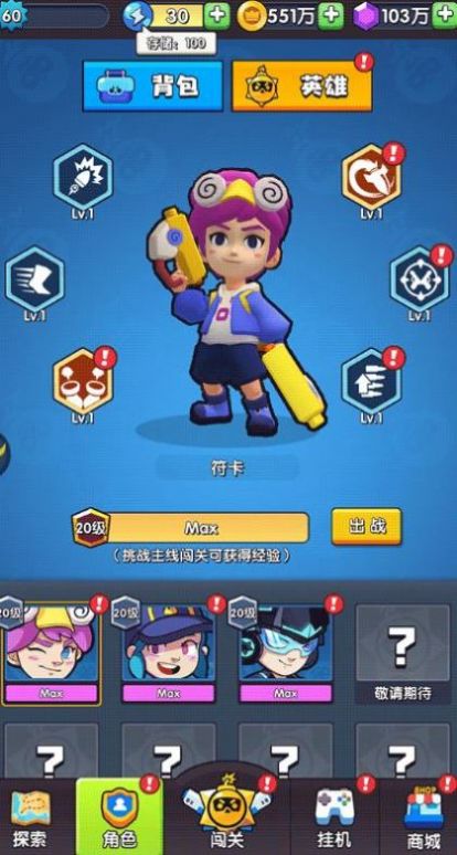 我的熊貓大俠游戲安卓版截圖2