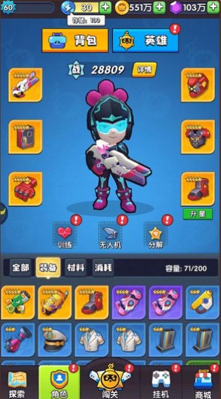 我的熊貓大俠游戲安卓版截圖3
