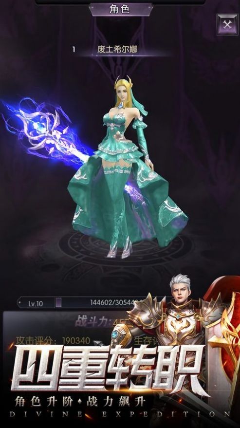 永夜幻想夢魔正版手游截圖3