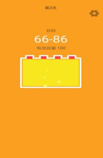 趣充電app紅包版截圖4