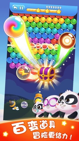 魔力泡泡消小游戲紅包版app截圖3