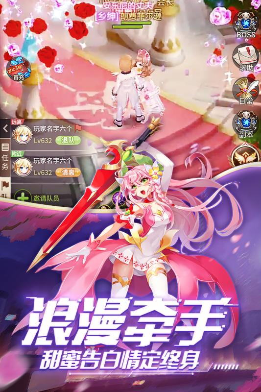 永夜幻想冒險(xiǎn)家手游正版截圖2