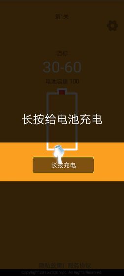 趣充電app紅包版截圖1