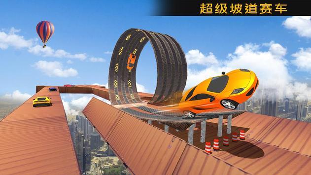 不可能軌道汽車特技表演安卓版最新版下載截圖1