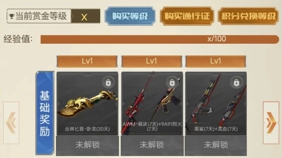 CF傳說之路2活動怎么參加？傳說之路2活動入口