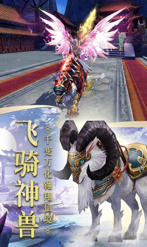 清歌逐酒手游版截圖4