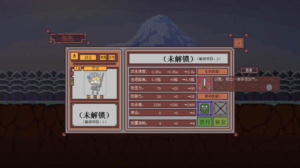 休止符游戲手機版截圖2