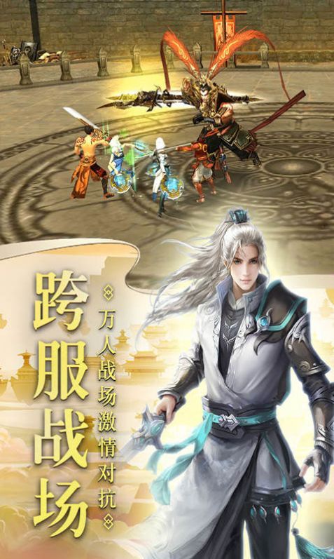 清歌逐酒手游版截圖1
