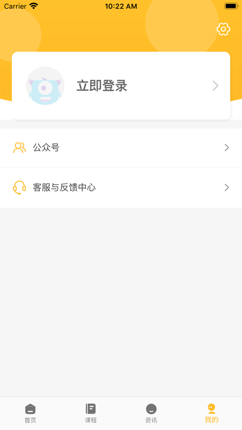 妙小程編程app下載安裝截圖1