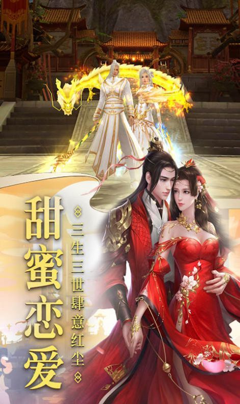 清歌逐酒手游版截圖3