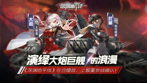 深淵地平線強度榜：2020角色強度排名梯次一覽