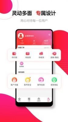 童鞋小鎮(zhèn)APP版截圖3