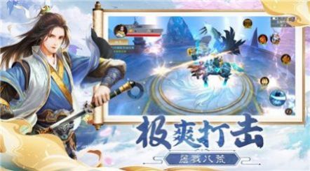 靈天幻夢手游截圖4
