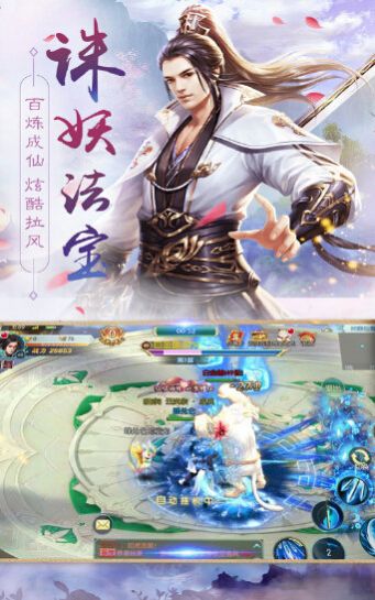 九歌行手游安卓版截圖1