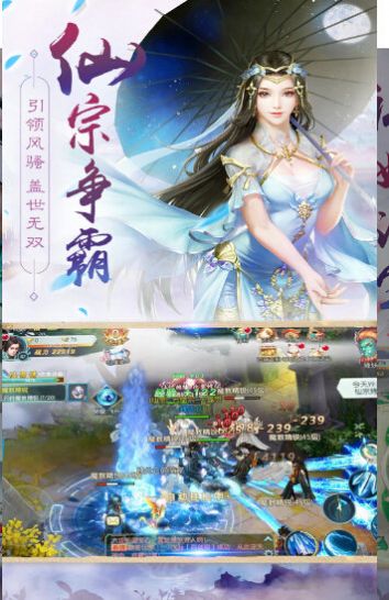 九歌行手游安卓版截圖3