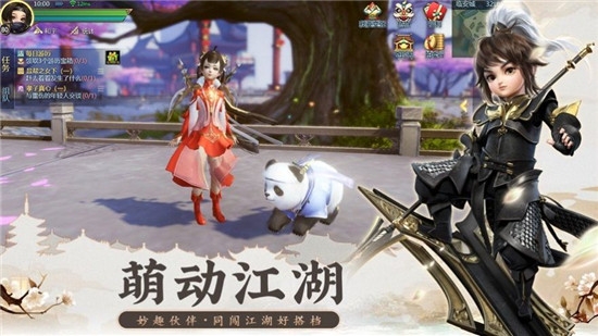 云海尋仙記手游截圖3