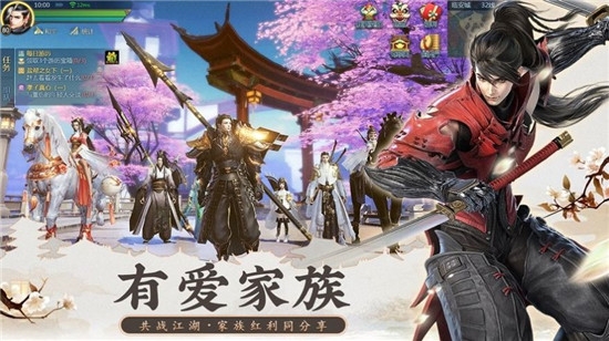 云海尋仙記手游截圖2
