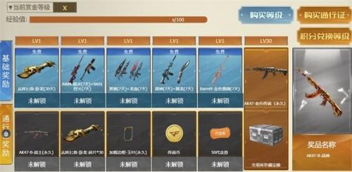 CF傳說(shuō)之路2活動(dòng)玩法 CF傳說(shuō)之路2活動(dòng)地址