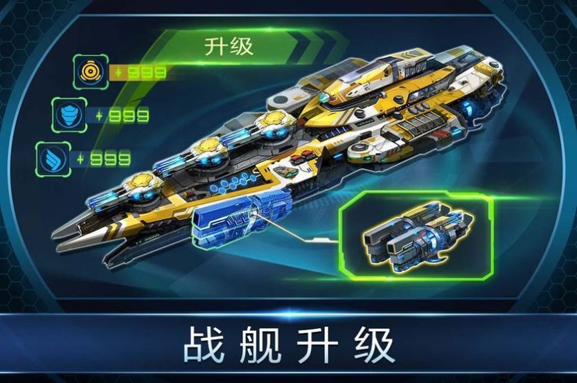 怒海雄心手游版截圖2