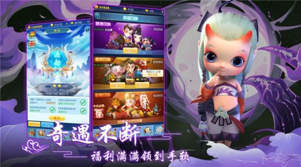 一起來推塔手游版截圖1