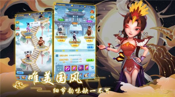一起來推塔手游版截圖4