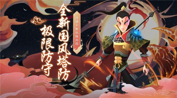 一起來推塔手游版截圖3