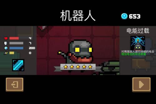 元?dú)怛T士機(jī)器人材料怎么刷？機(jī)器人材料獲得方法攻略