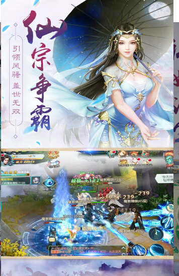 無上神元手游版截圖3