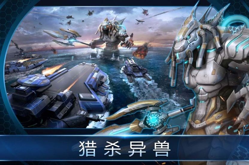 怒海雄心手游版截圖4