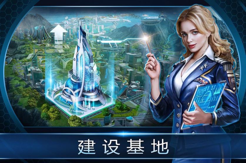 怒海雄心手游版截圖3