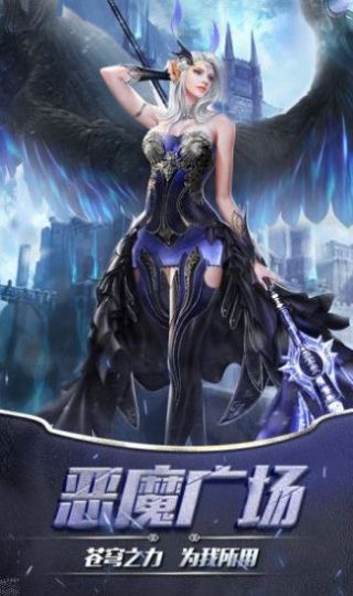 異界遠(yuǎn)征地下城手游版截圖2