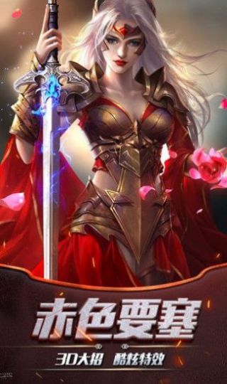 異界遠(yuǎn)征地下城手游版截圖4