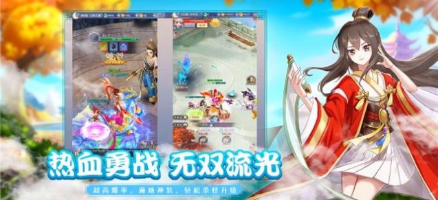 幻神修道紅包版截圖1