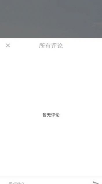 大像素全景app下載安裝截圖1