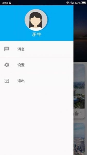大像素全景app下載安裝截圖3