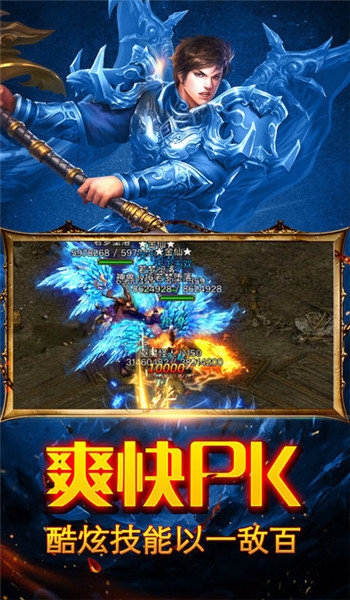 高爆單職業(yè)龍騰手游版截圖3