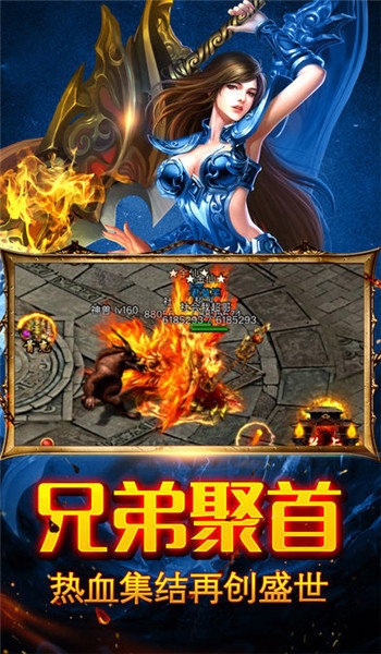高爆單職業(yè)龍騰手游版截圖4