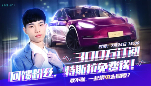 和平精英特斯拉怎么領(lǐng)?。刻厮估赓M(fèi)領(lǐng)取方法