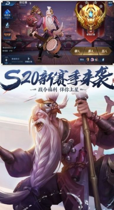 王天下游戲皮膚手游截圖4