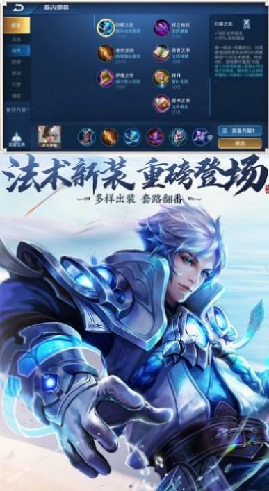 王天下游戲皮膚手游截圖2