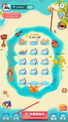 巨鯨來了2.0深海探險app紅包版截圖1