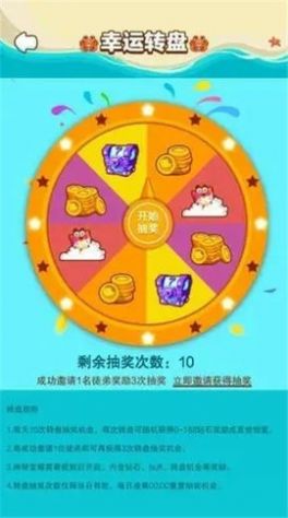 巨鯨來了2.0深海探險app紅包版截圖2