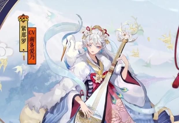 陰陽師7.29更新什么內(nèi)容？緊那羅降臨活動一覽