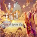東方催狐譚游戲手機(jī)版中文版
