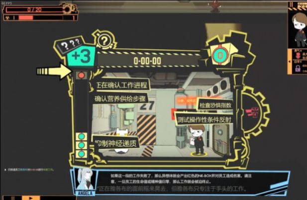 腦葉公司全部異想體資料圖鑒完整版截圖4